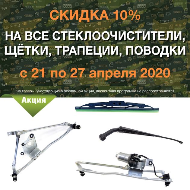 в городe Оренбург