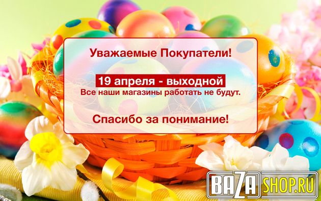 в городe Оренбург